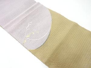 絽綴れ波模様織出し名古屋帯